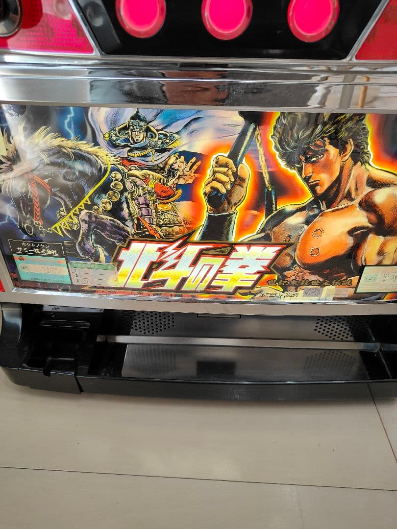 パチスロ　初代北斗の拳　4号機　不要機付き