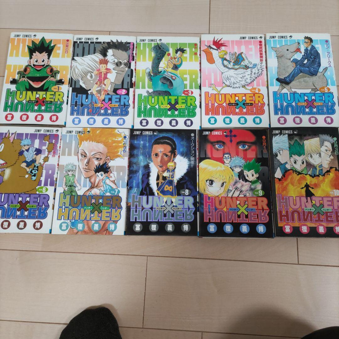 HUNTER×HUNTER 全32巻セット