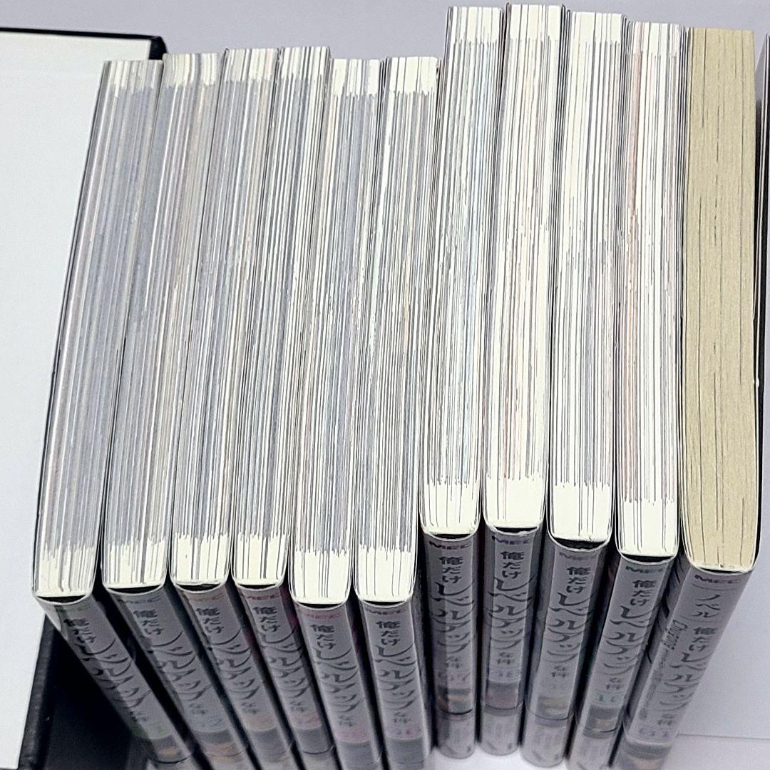 俺だけレベルアップな件 1～10巻+小説1巻 セット