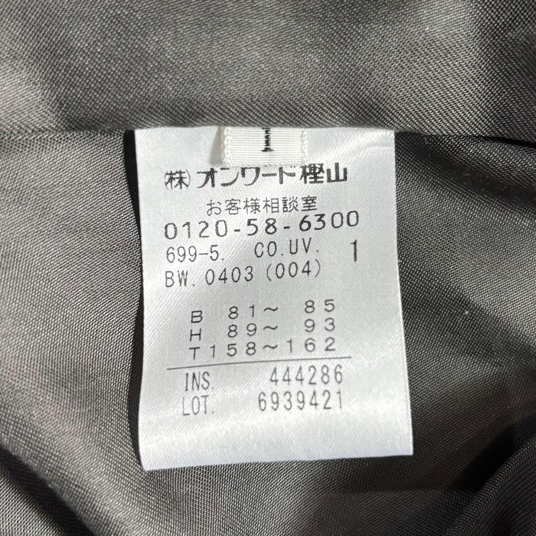 新品未使用 タグ付き アンクレイヴ ロングトレンチコート ウール マキシ丈