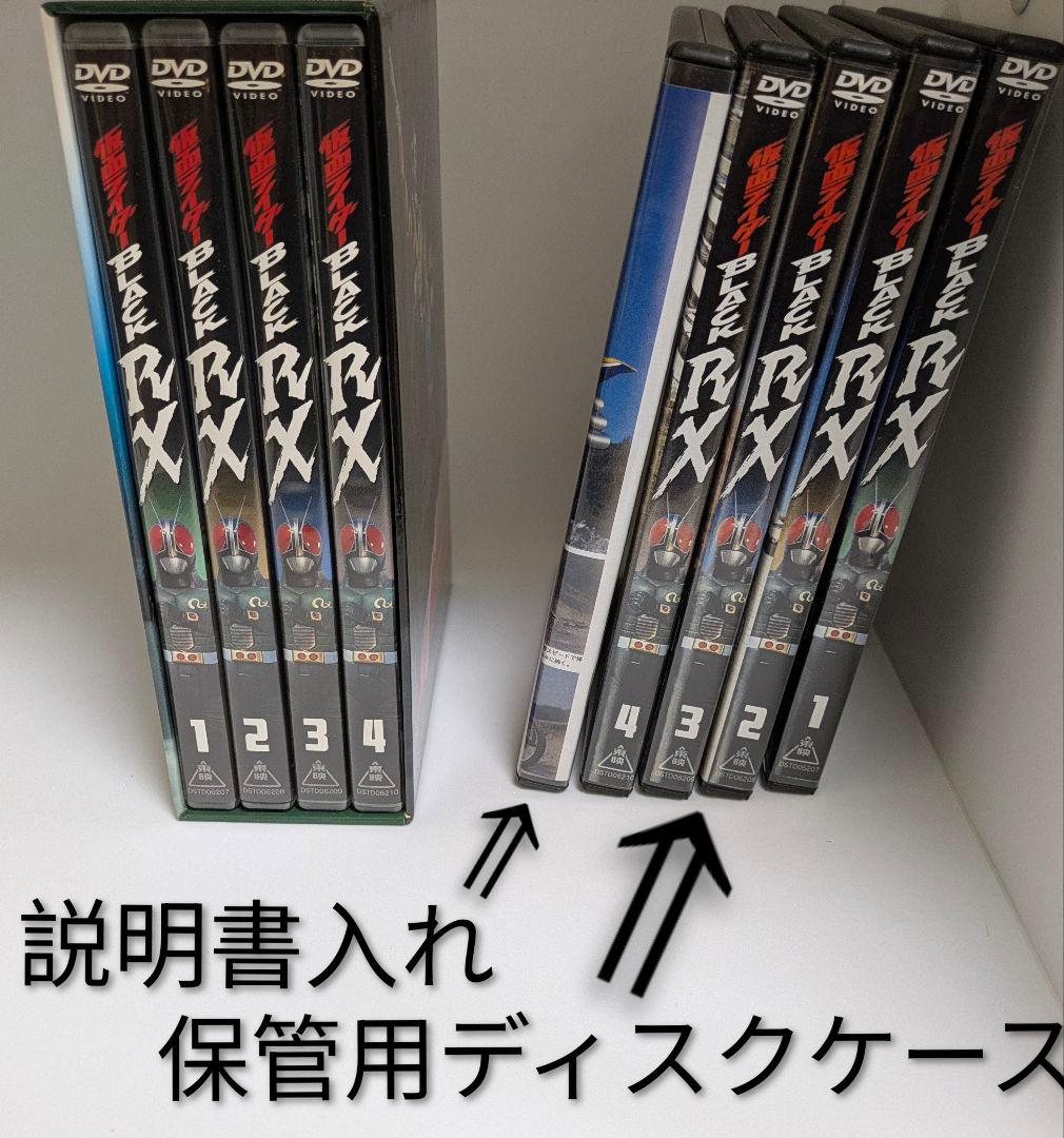 仮面ライダーBLACK RX DVD全巻〈各2枚組〉