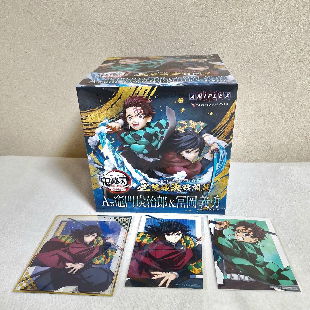 鬼滅の刃 アニプレックスオンラインくじ A賞1点 F賞1点 ブロマイド2点