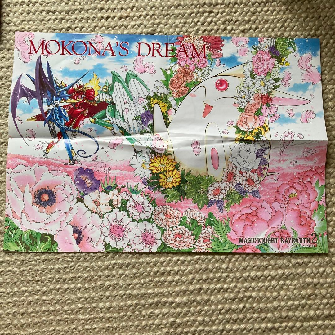 美少女戦士セーラームーン　原画集vol 1-5とおまけポスター
