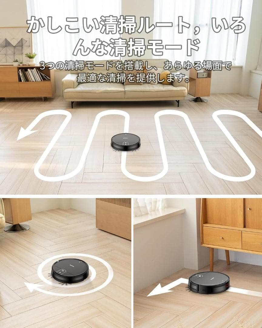 【新品】ロボット掃除機 水拭き 両用 VersLife L6 ペット 自動掃除機