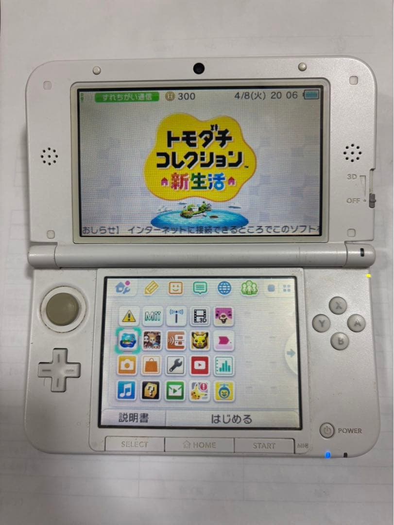 トモダチコレクション新生活　3DS