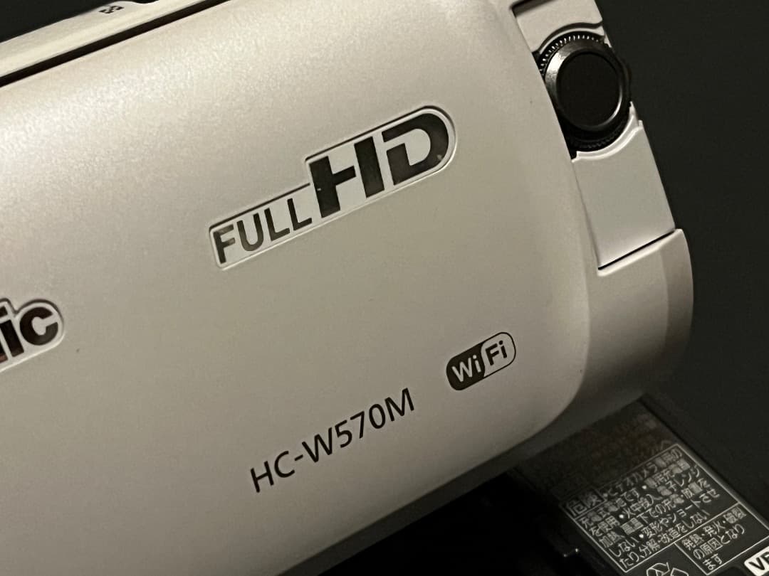 HC-W570M　（ジャンク）
