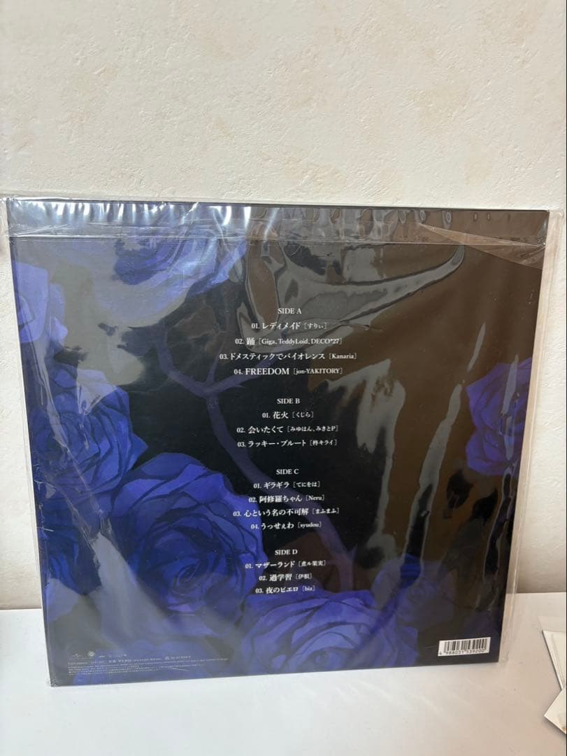 Ado 1st LP 狂言 完全生産限定盤