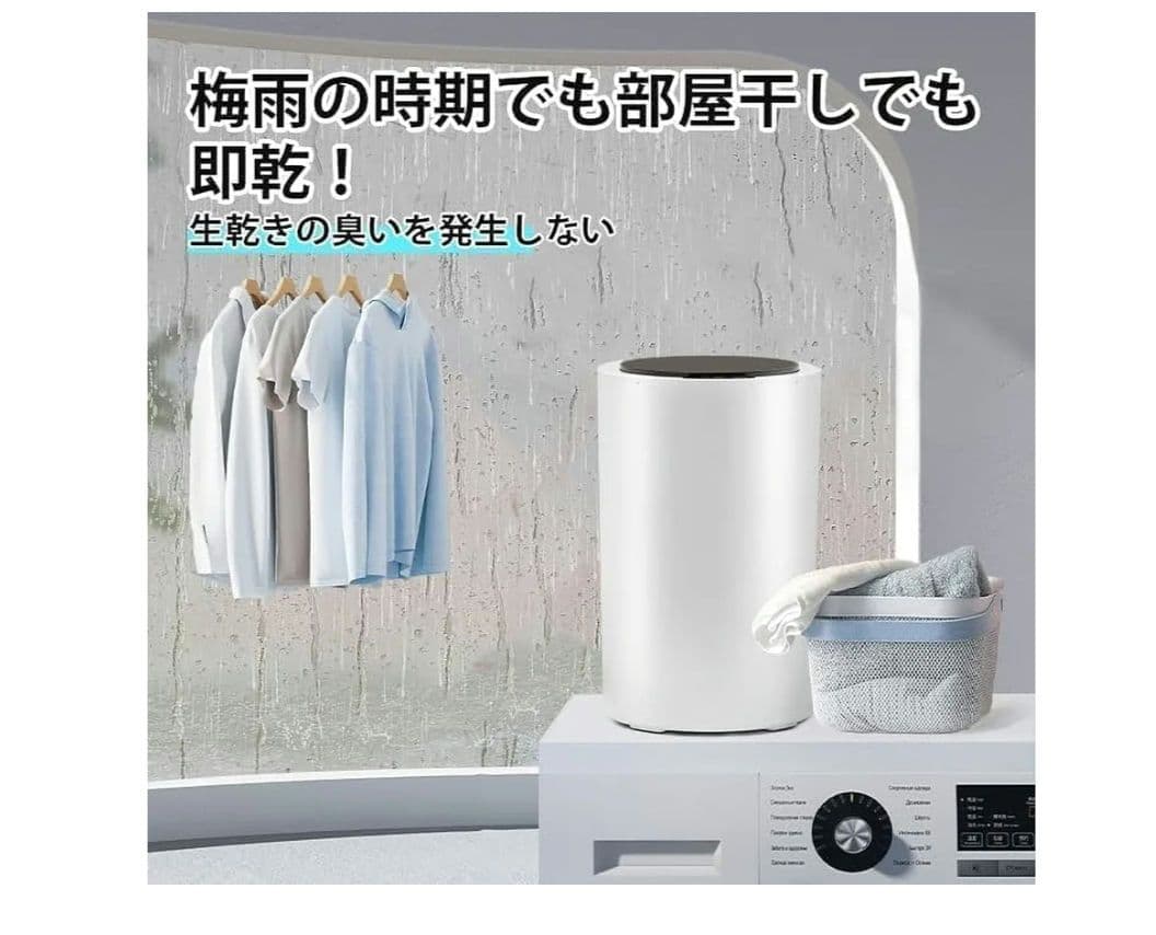 Azidxu 小型コンパクト脱水機 2kg