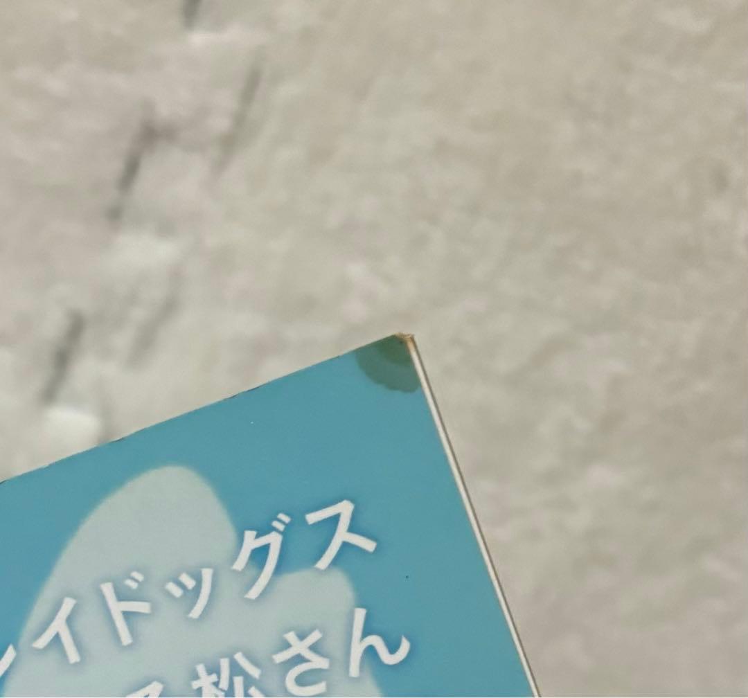アニメ雑誌4冊セット　全付録付き