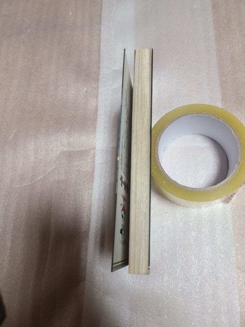 鋼の錬金術師 1巻 初版