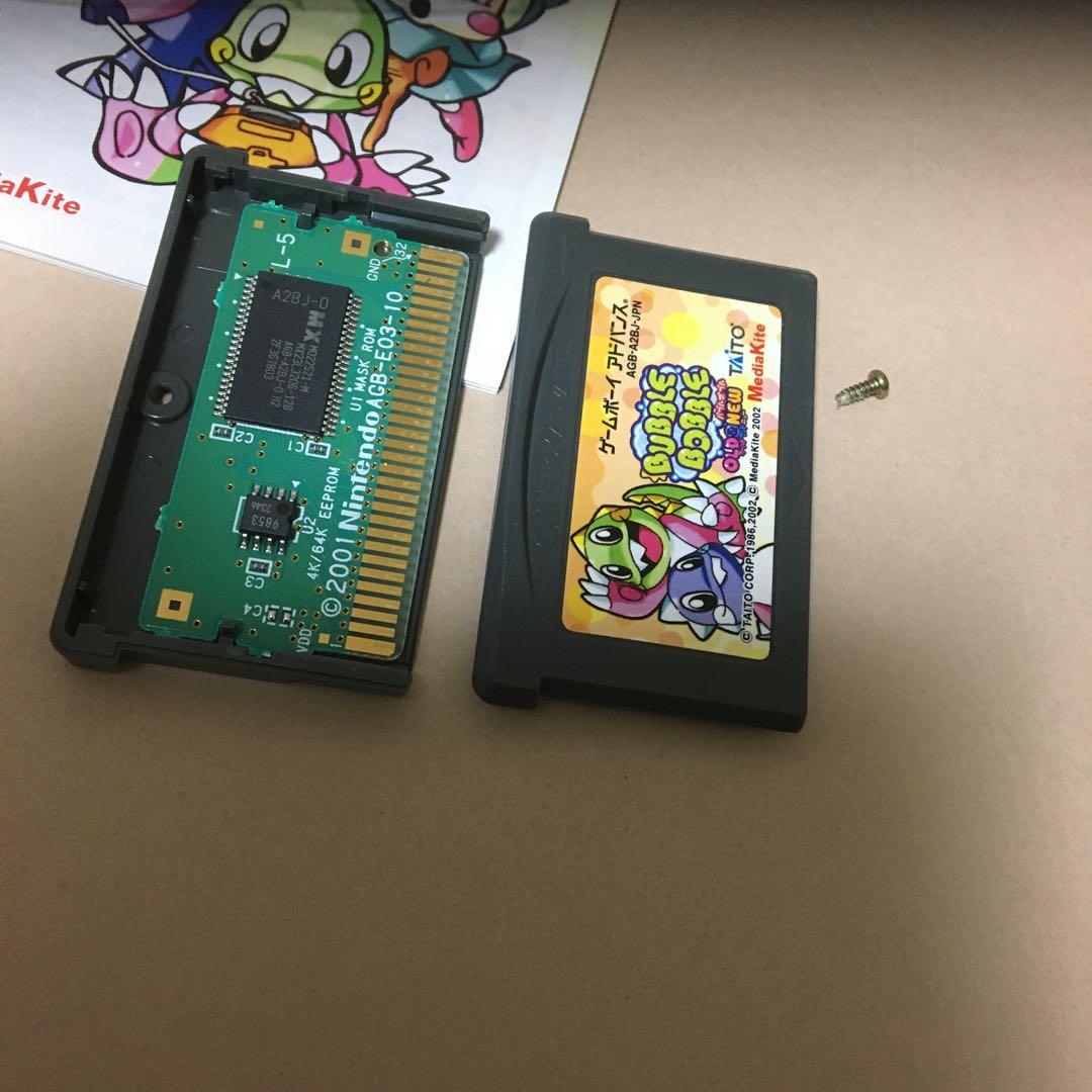 ⭐️ゲームボーイアドバンスソフト⭐️説明書付き。