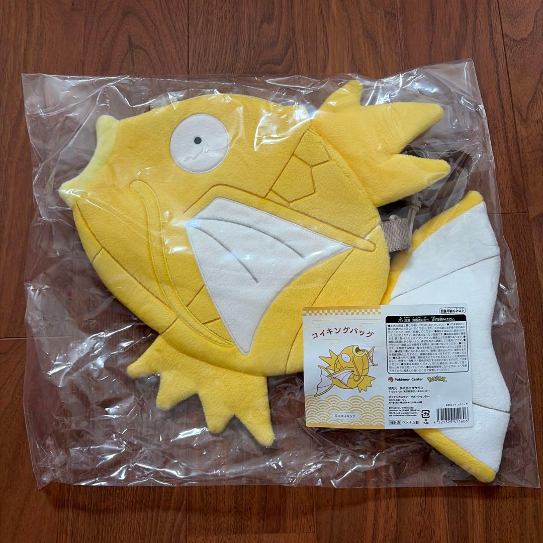 ポケモン　ピカピカボックス2026 金のコイキングバッグ　未開封