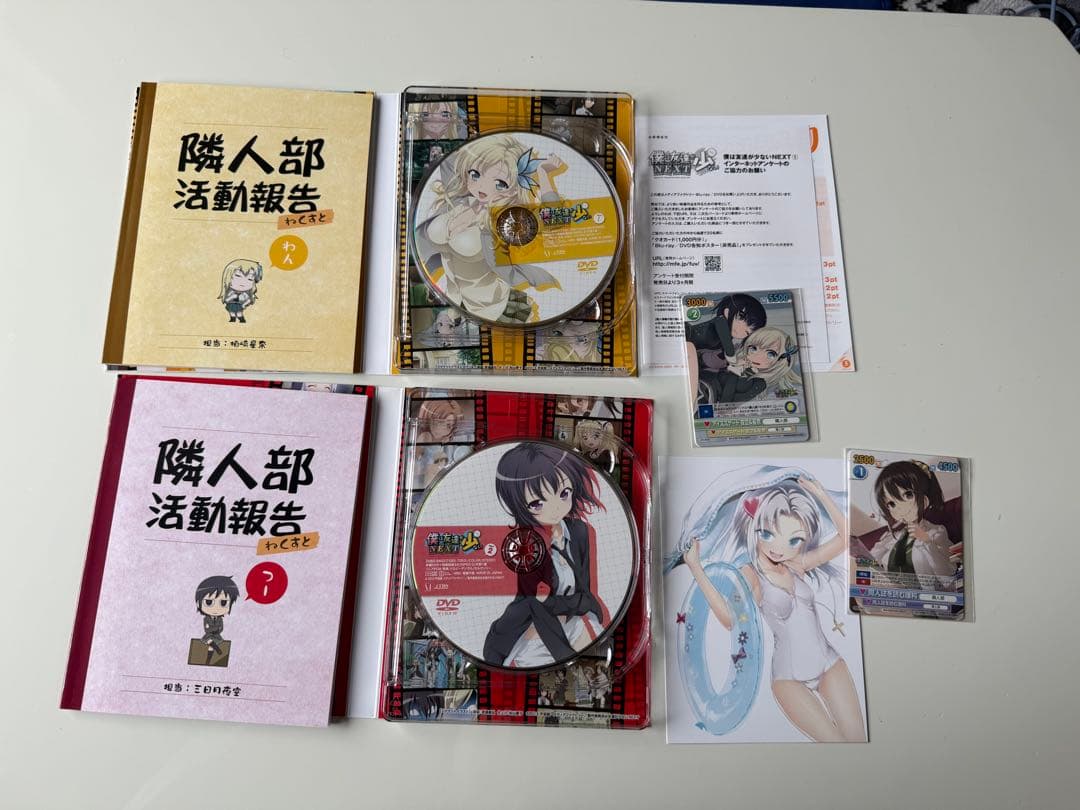 僕は友達が少ない 1期 2期 OVA DVD 全13巻セット　購入特典付き