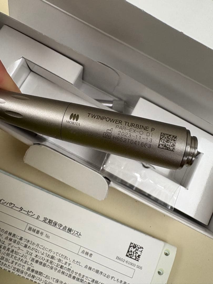 モリタ　タービン