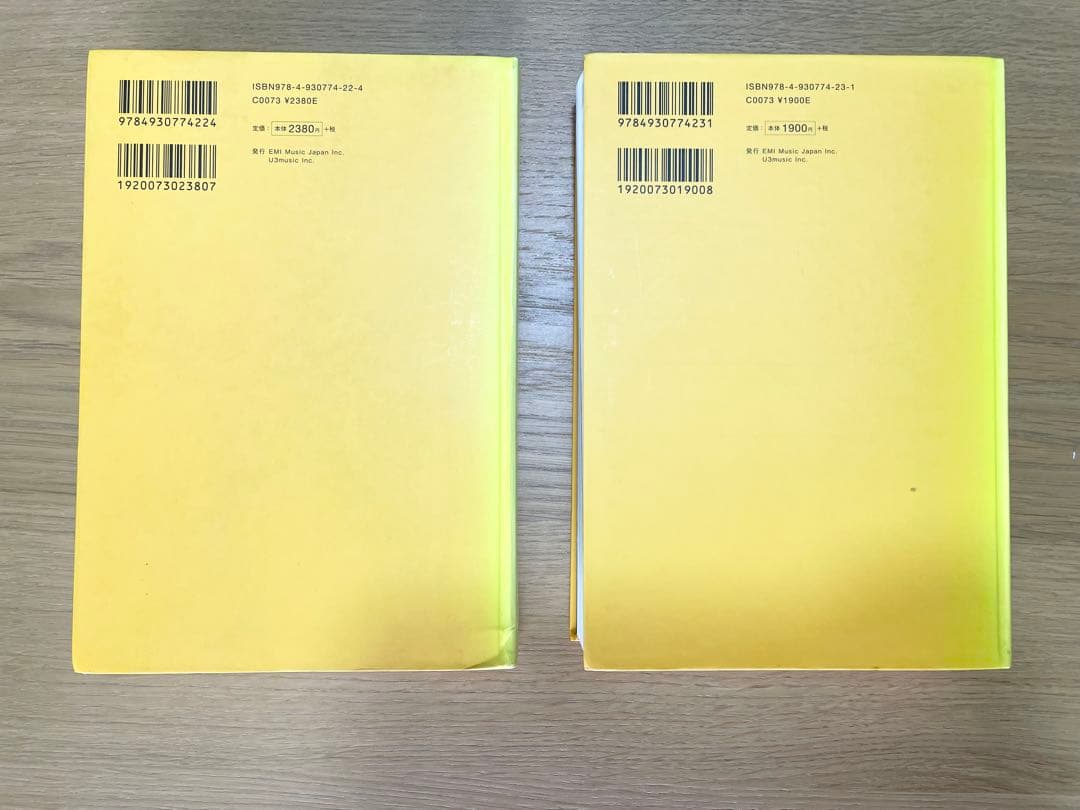 宇多田ヒカル　点と線 2冊セット