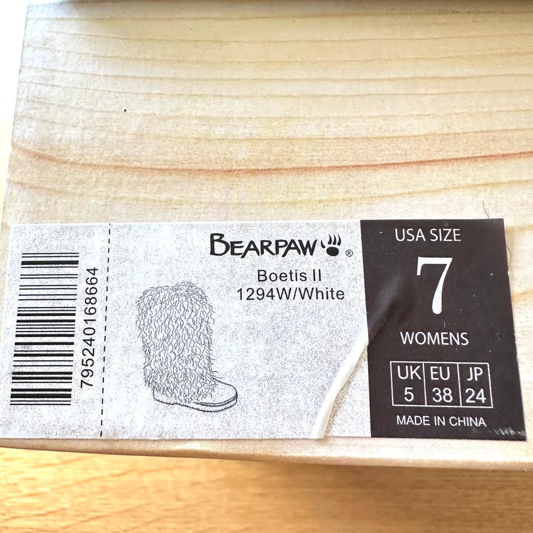 【美品】ベアパウ Bearpaw BoetisⅡ ファーショートムートンブーツ