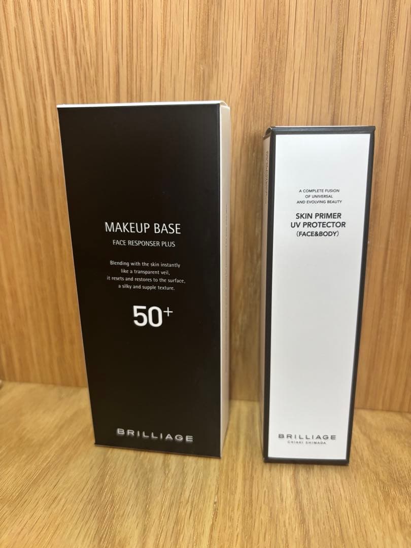 BRILLIAGE 化粧下地セット