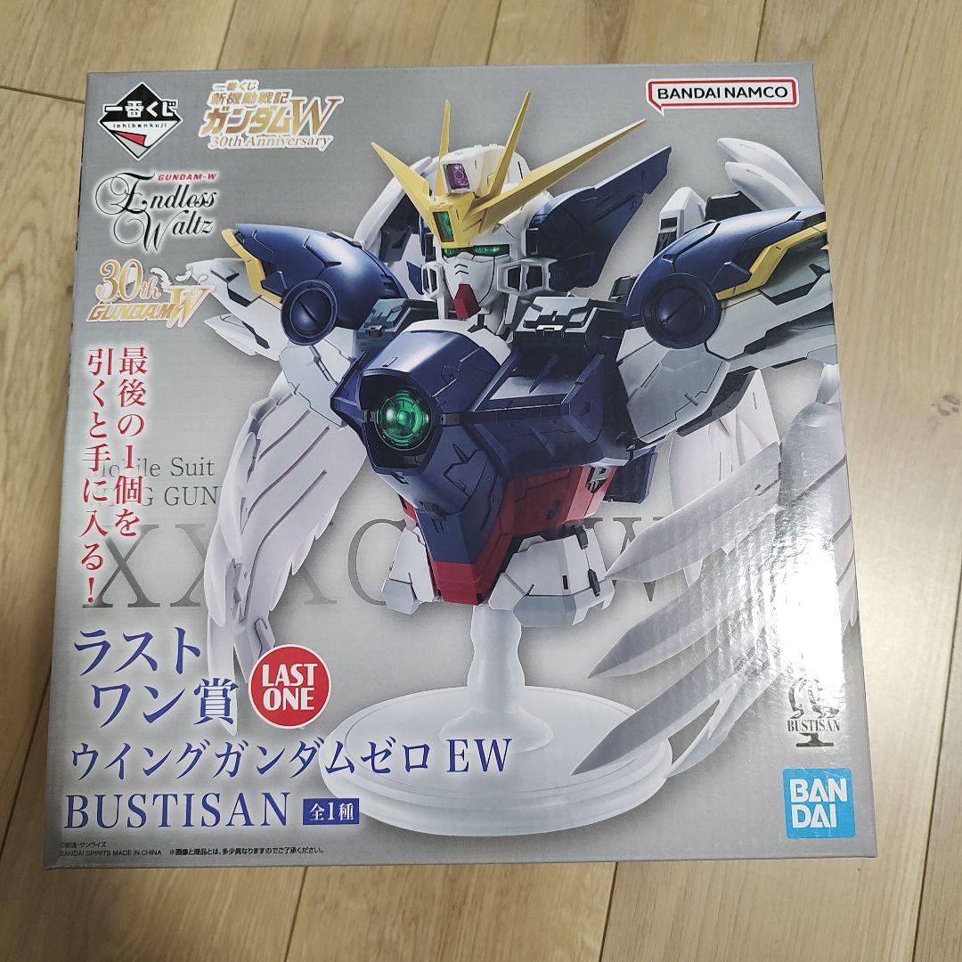 ウイングガンダムゼロEW ラストワン賞 セット