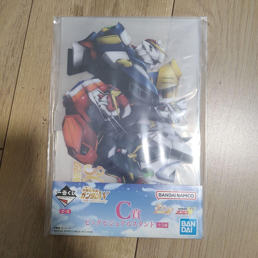 ウイングガンダムゼロEW ラストワン賞 セット