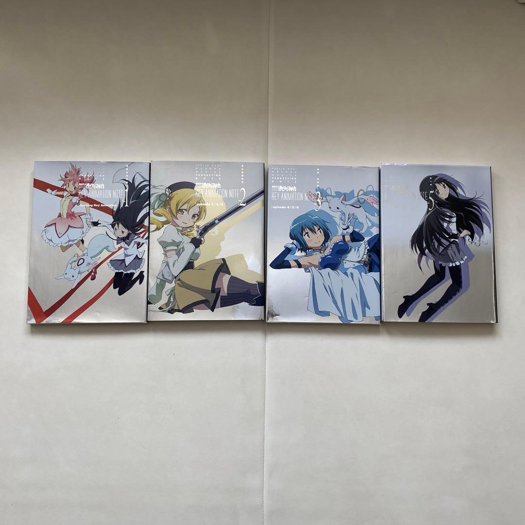 魔法少女まどか☆マギカ KEY ANIMATION NOTE 1.2.3.5