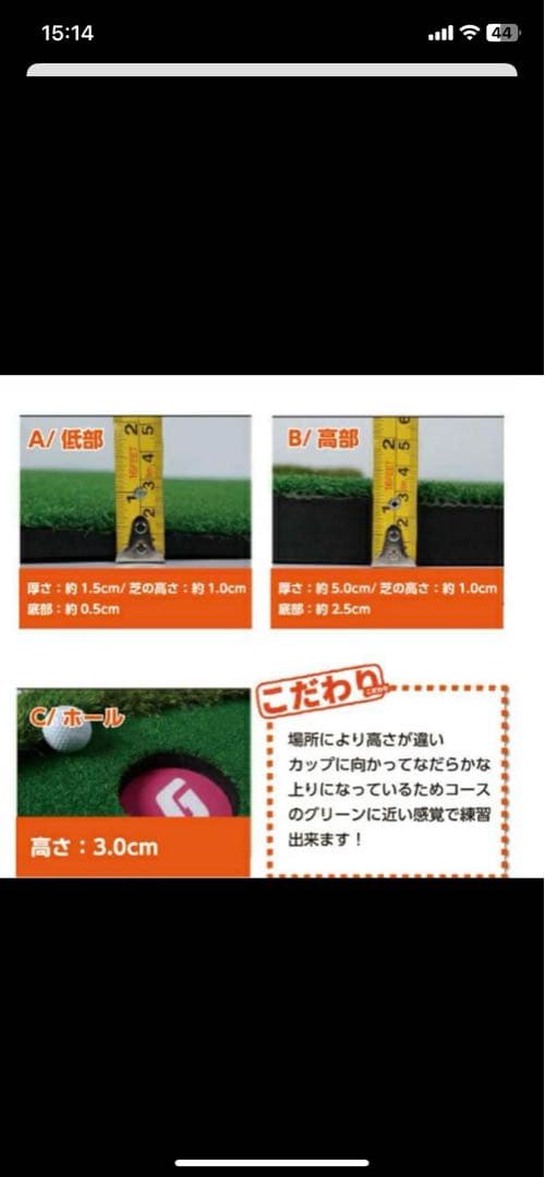 ゴルフ パッティング練習マット 3m x 95cm