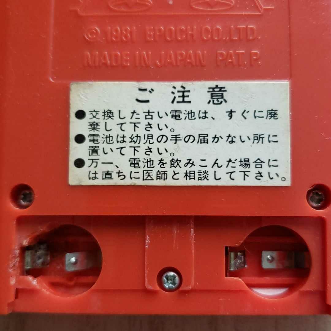 エポック社 LSIゲーム ポケットデジコム オイルギャング