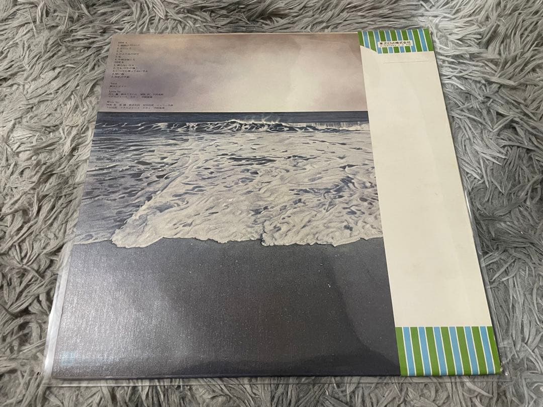 鈴木ヒロミツ 永遠の輪廻 見本盤LP
