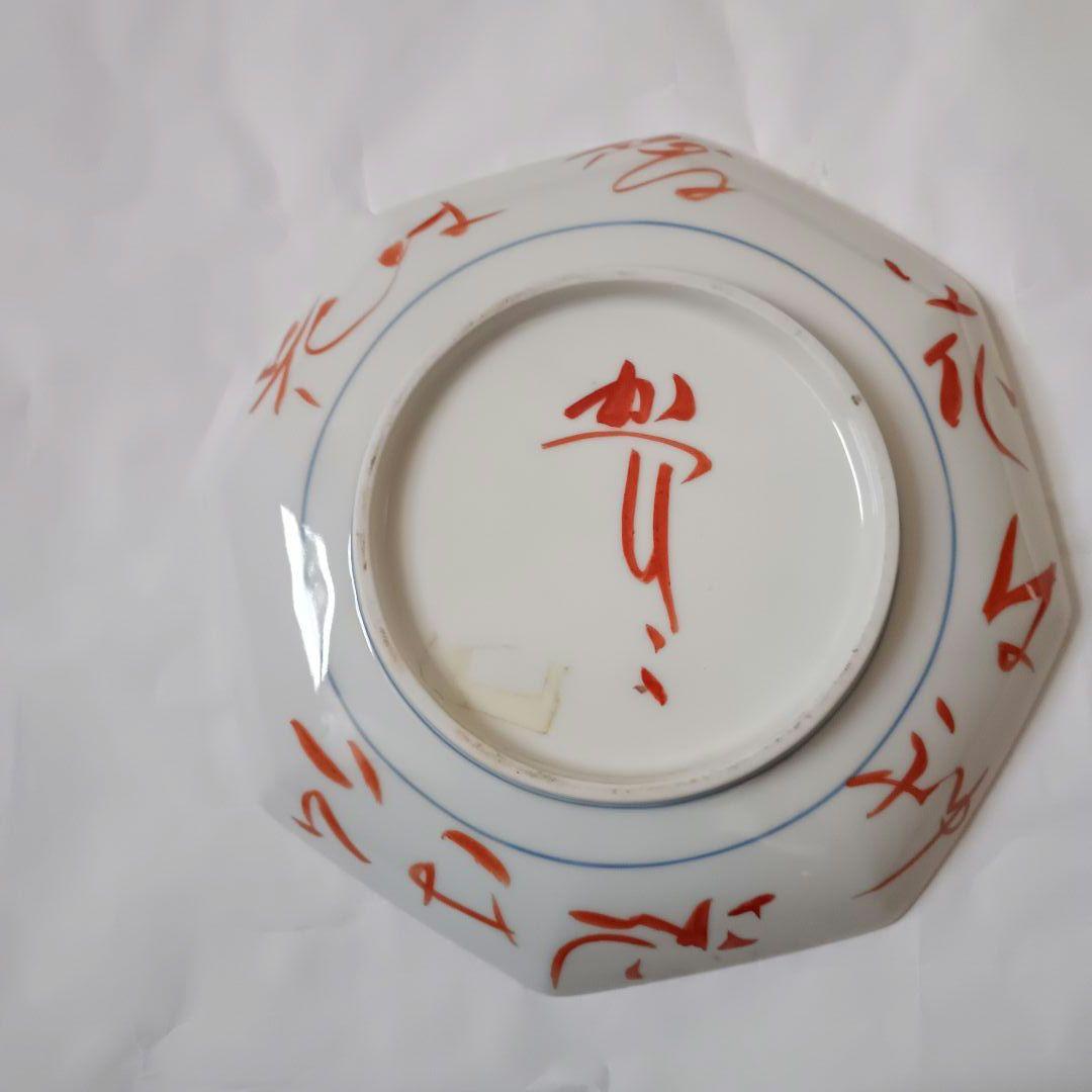 佐藤勝彦 陶器 絵皿 文字皿【花3 鳥 悠 】5点セット 未使用 サイン有