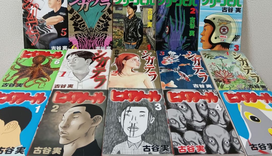 【初版多数】 古谷実　7作品　　31冊