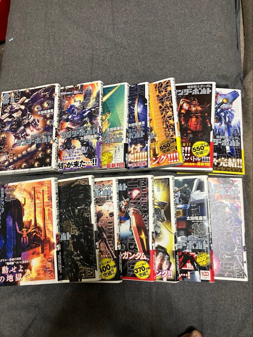 機動戦士ガンダム サンダーボルト 全巻セット