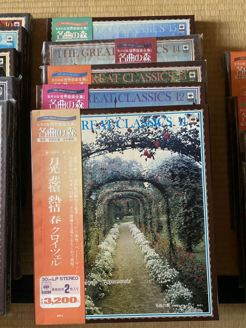 名曲の森23巻セット(バラ売り可能)