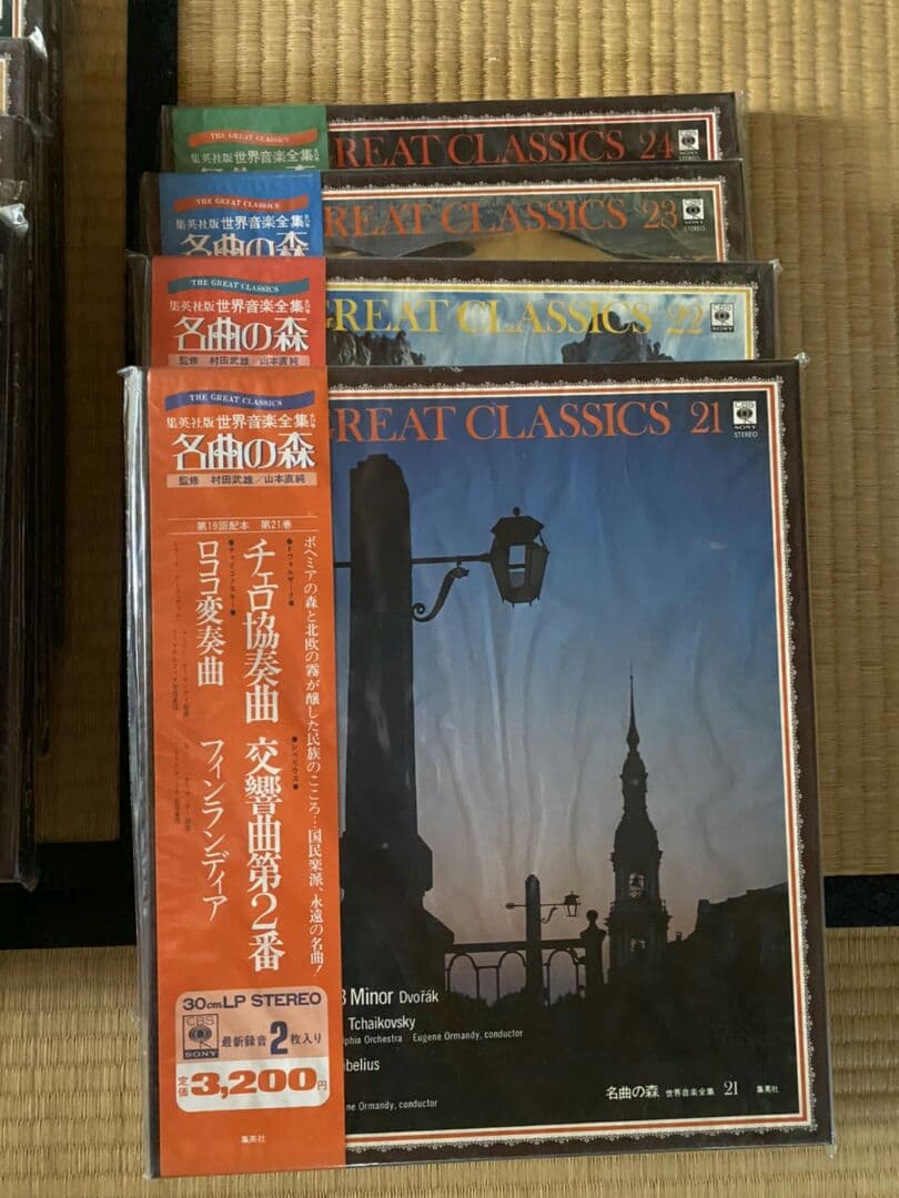 名曲の森23巻セット(バラ売り可能)
