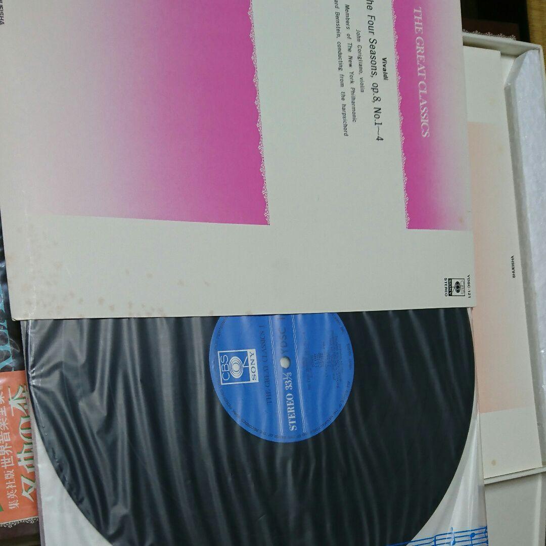 名曲の森23巻セット(バラ売り可能)