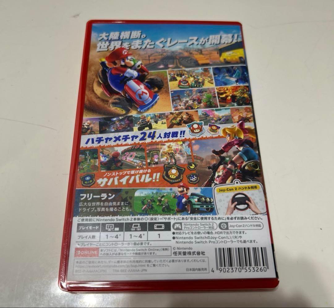 Mario Kart World (マリオカート ワールド)