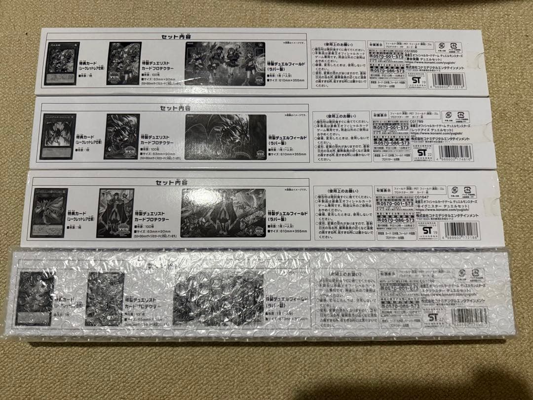 遊戯王YCSJ 限定商品 デュエルセット　10点