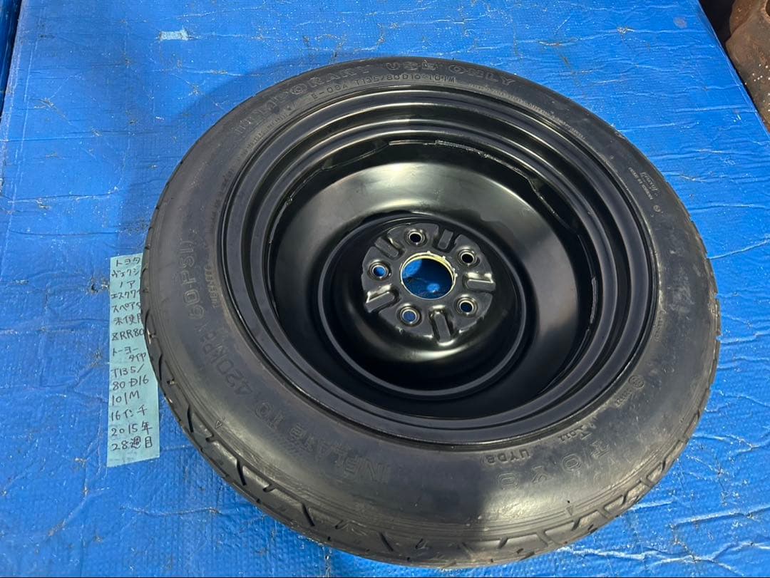 トヨタ　ヴォクシー　ZRR80 スペアタイヤ未使用品