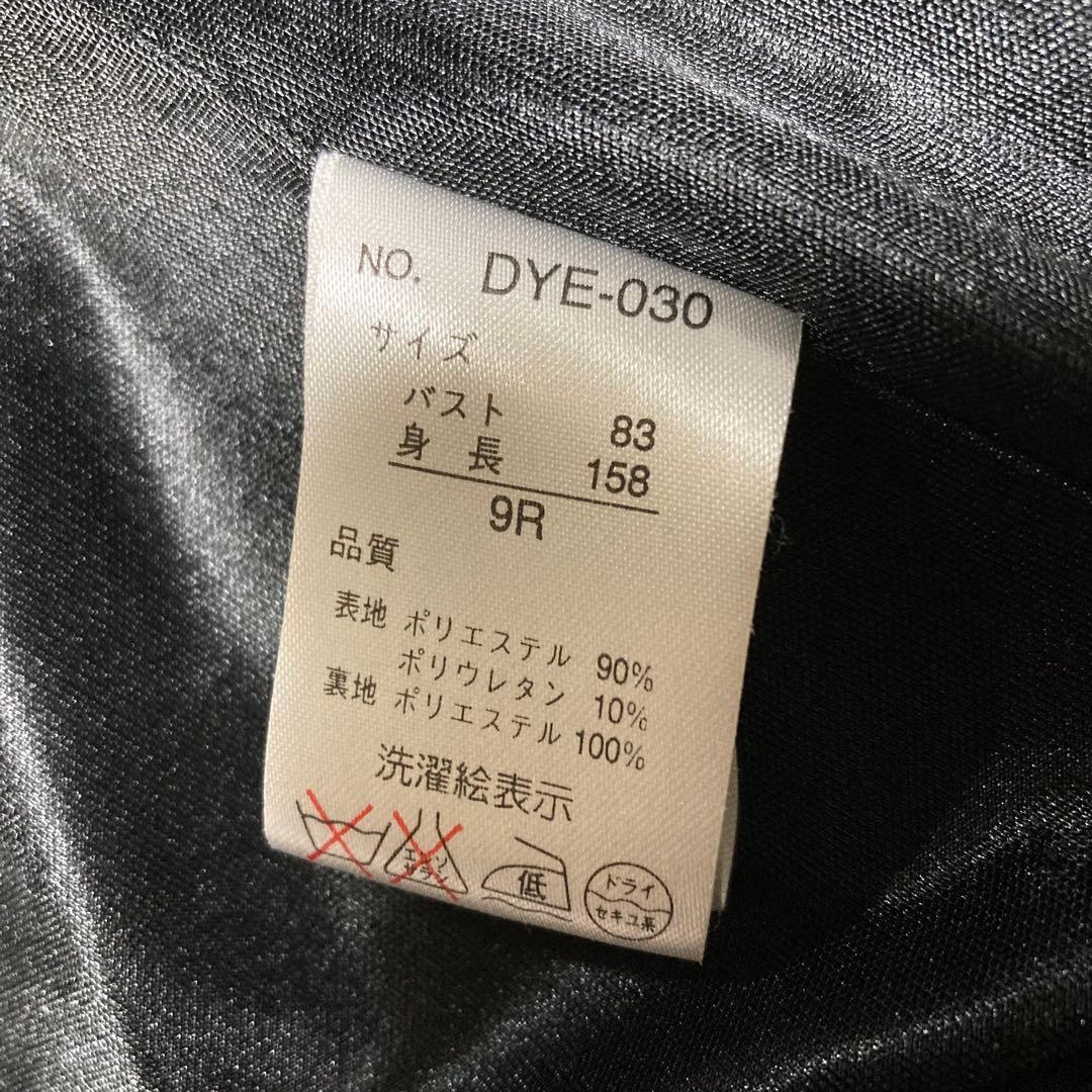 美品★Y2K グランジ ダークコア★ナポレオンジャケット　黒★ベロア調