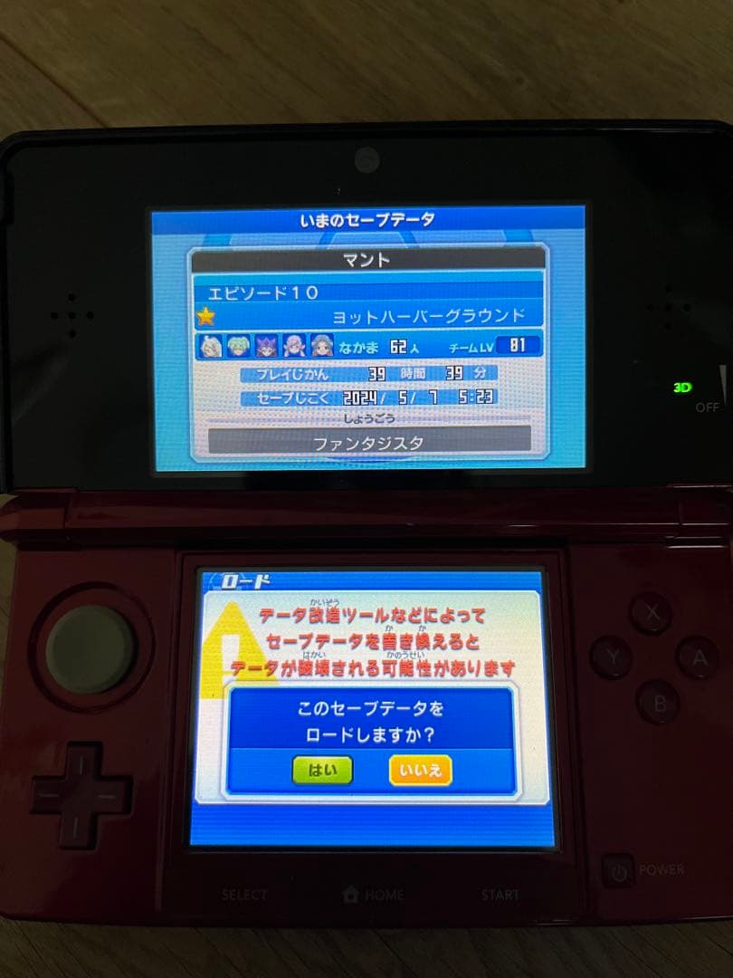 動作確認済み　イナズマイレブンGO ギャラクシー スーパーノヴァ
