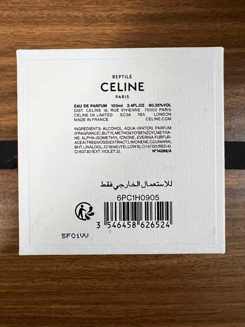 CELINE REPTILE レプティール オードパルファム 100ML