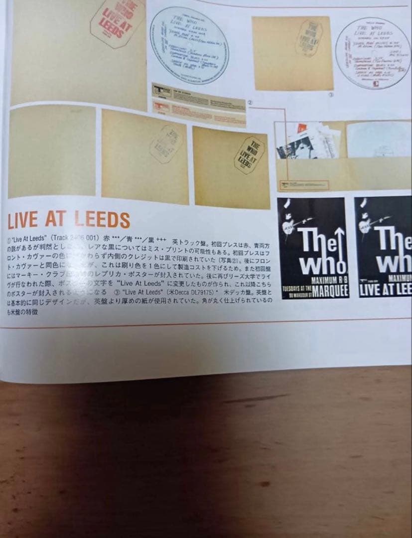 The Who Live at Leeds レコード　ザ　フー