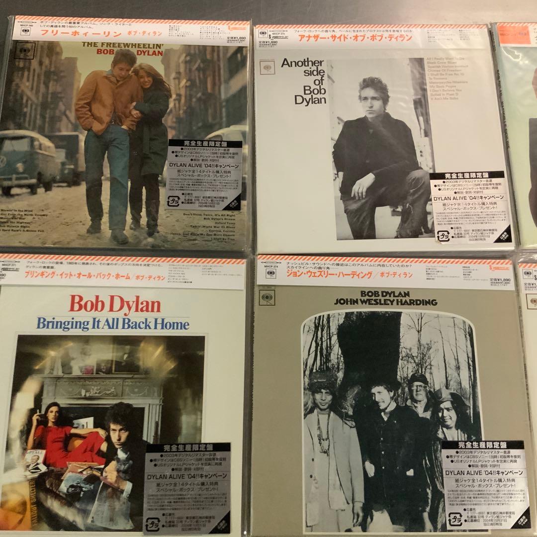 ボブ・ディランBob Dylan 紙ジャケ　8枚セット