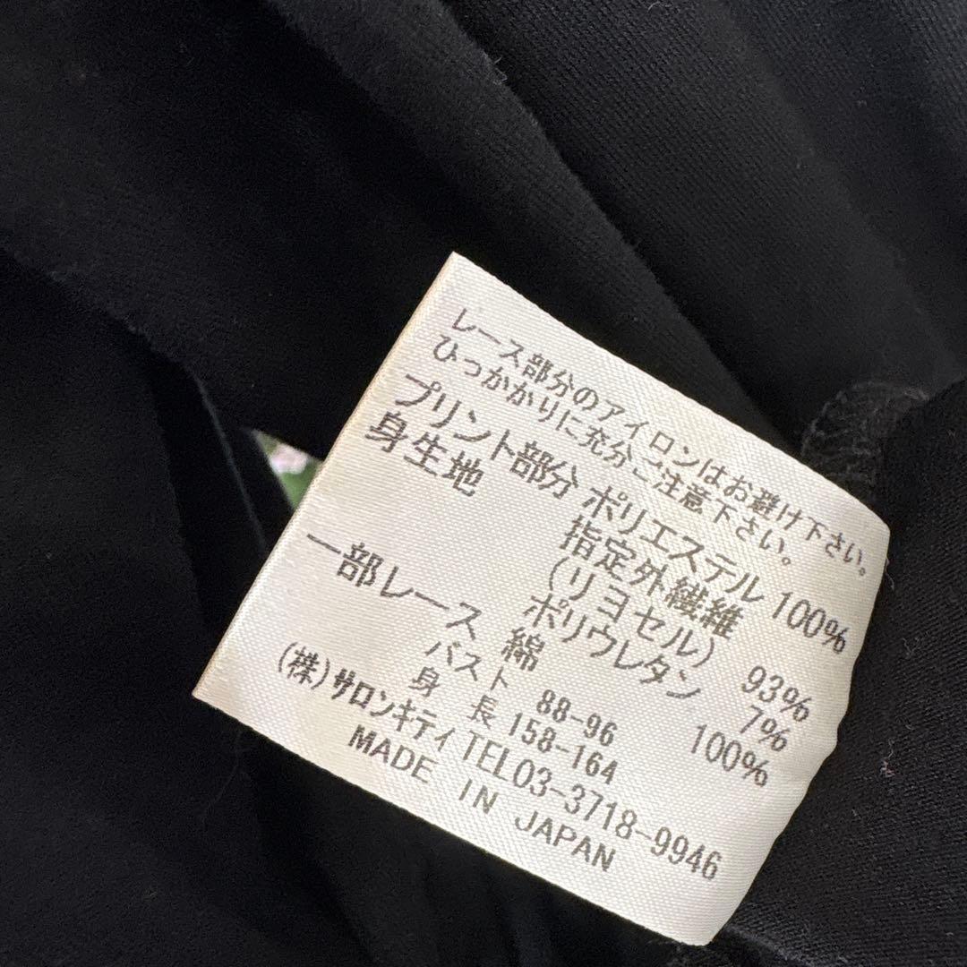 68美品　クニオコレクション　カーディガン
