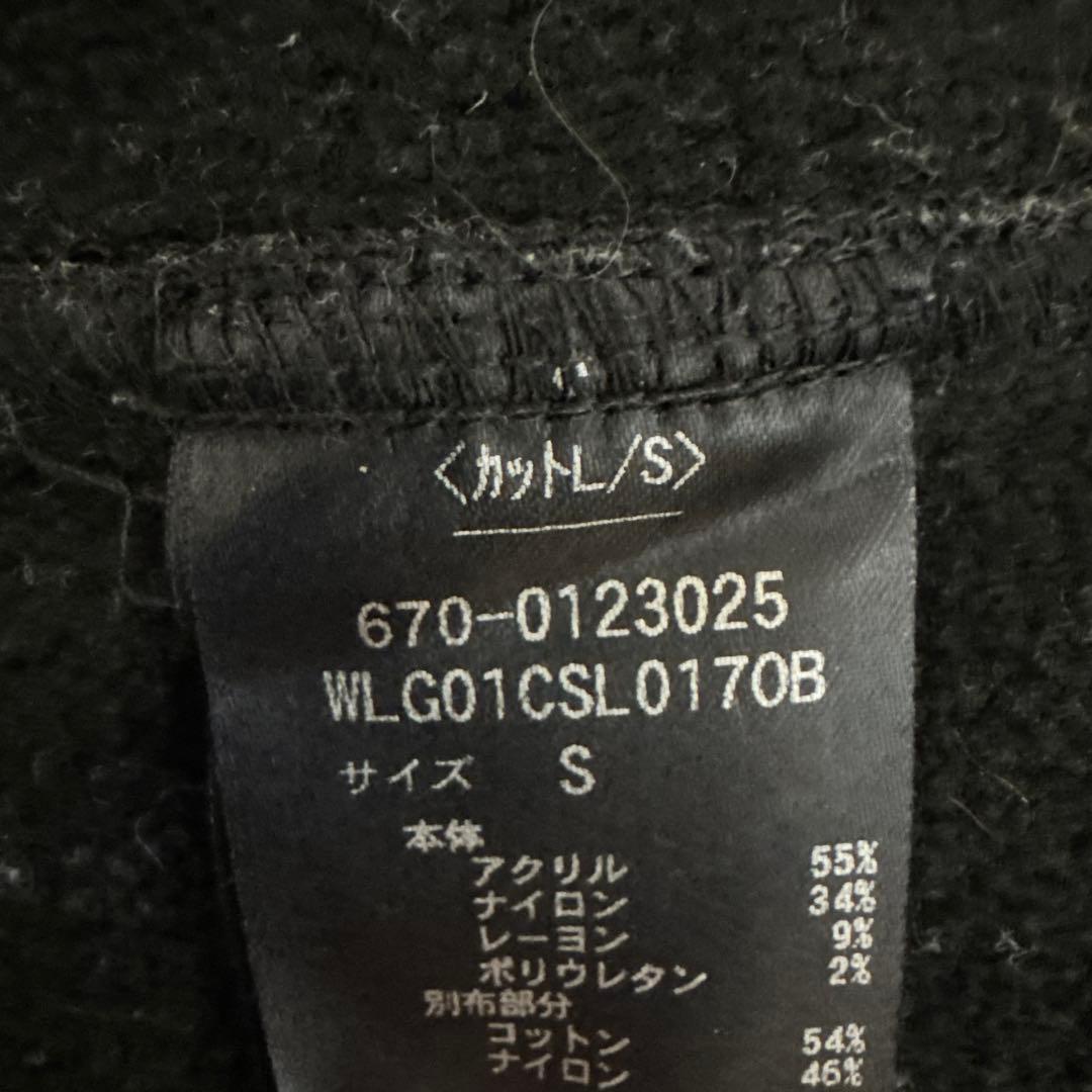 ブリーフィング　セットアップ　Sサイズ