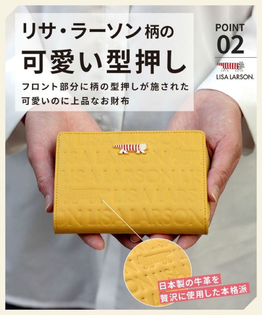 【新品・特価】リサラーソン L字ファスナー二つ折り財布 LTLM-01 G