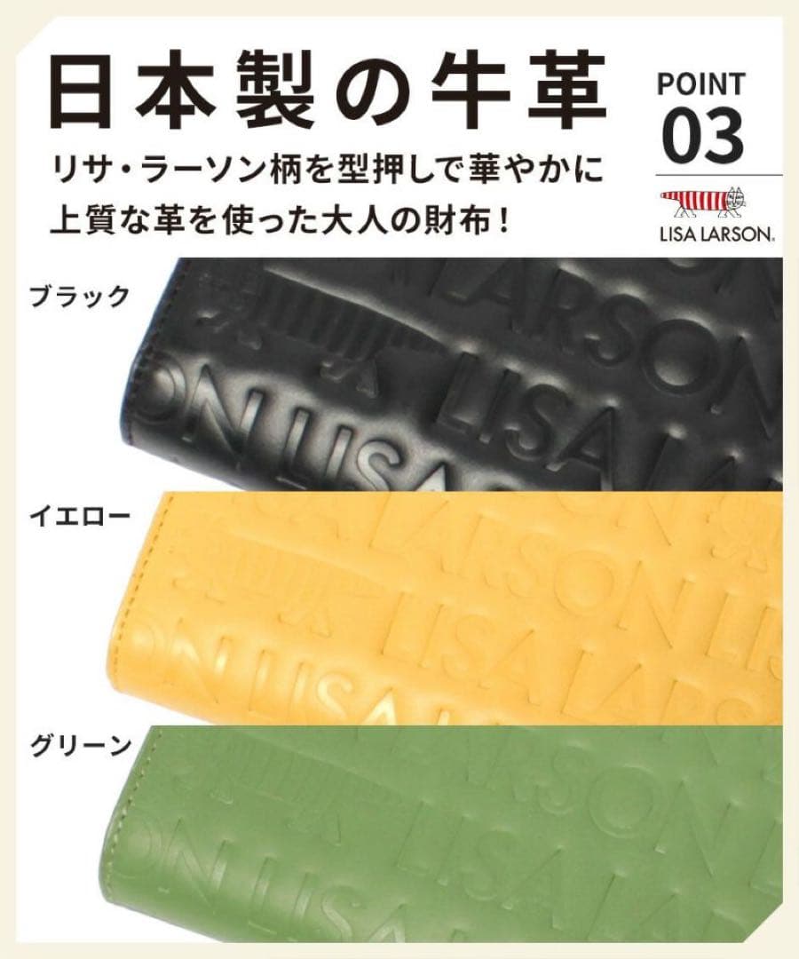 【新品・特価】リサラーソン L字ファスナー二つ折り財布 LTLM-01 G
