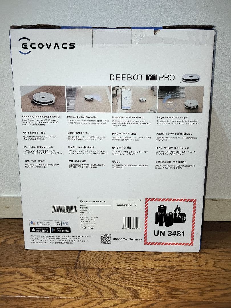 掃除機・クリーナー ECOVACS DEEBOT Y1 PRO