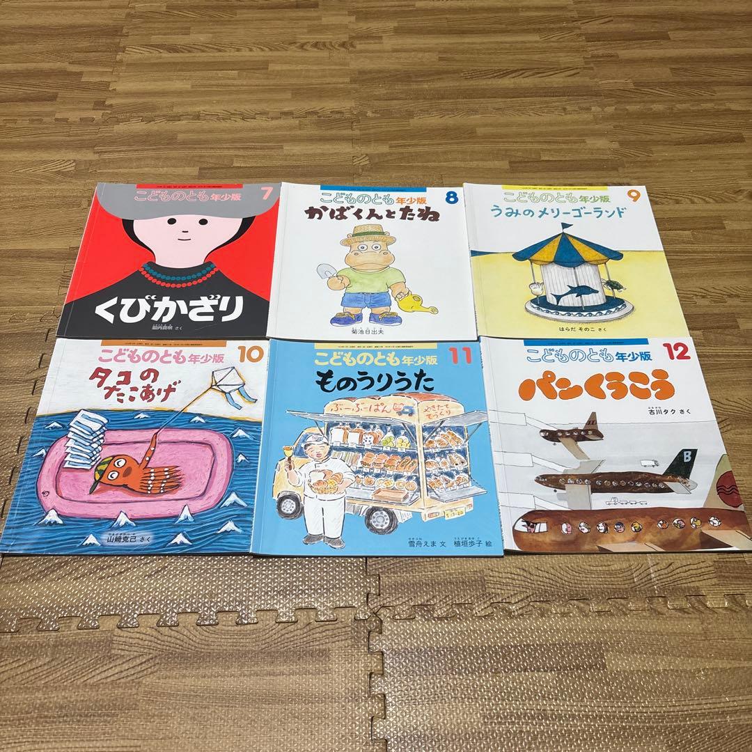 絵本 漫画 まとめ売りセット