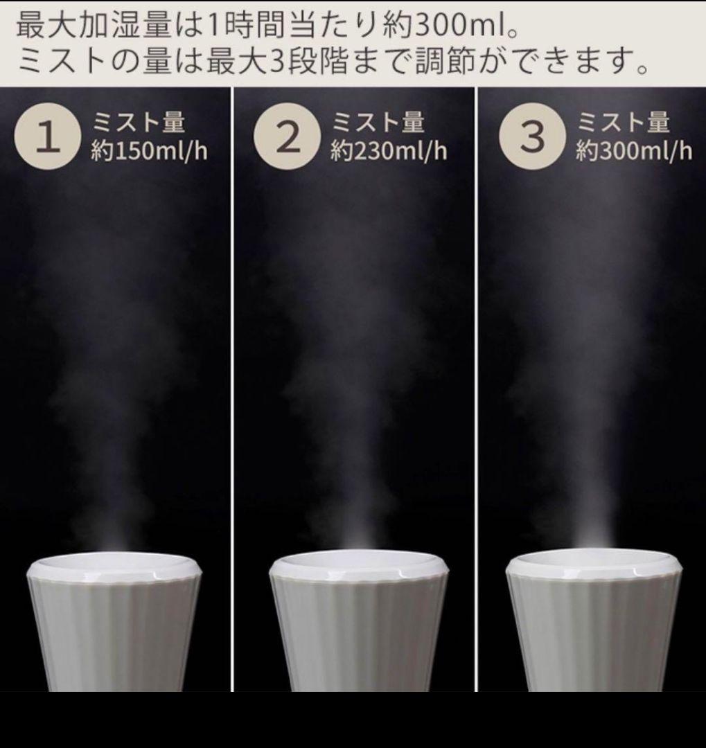 超音波加湿器 ルオン 5.5L ベージュ おしゃれ インテリア MES-56BG