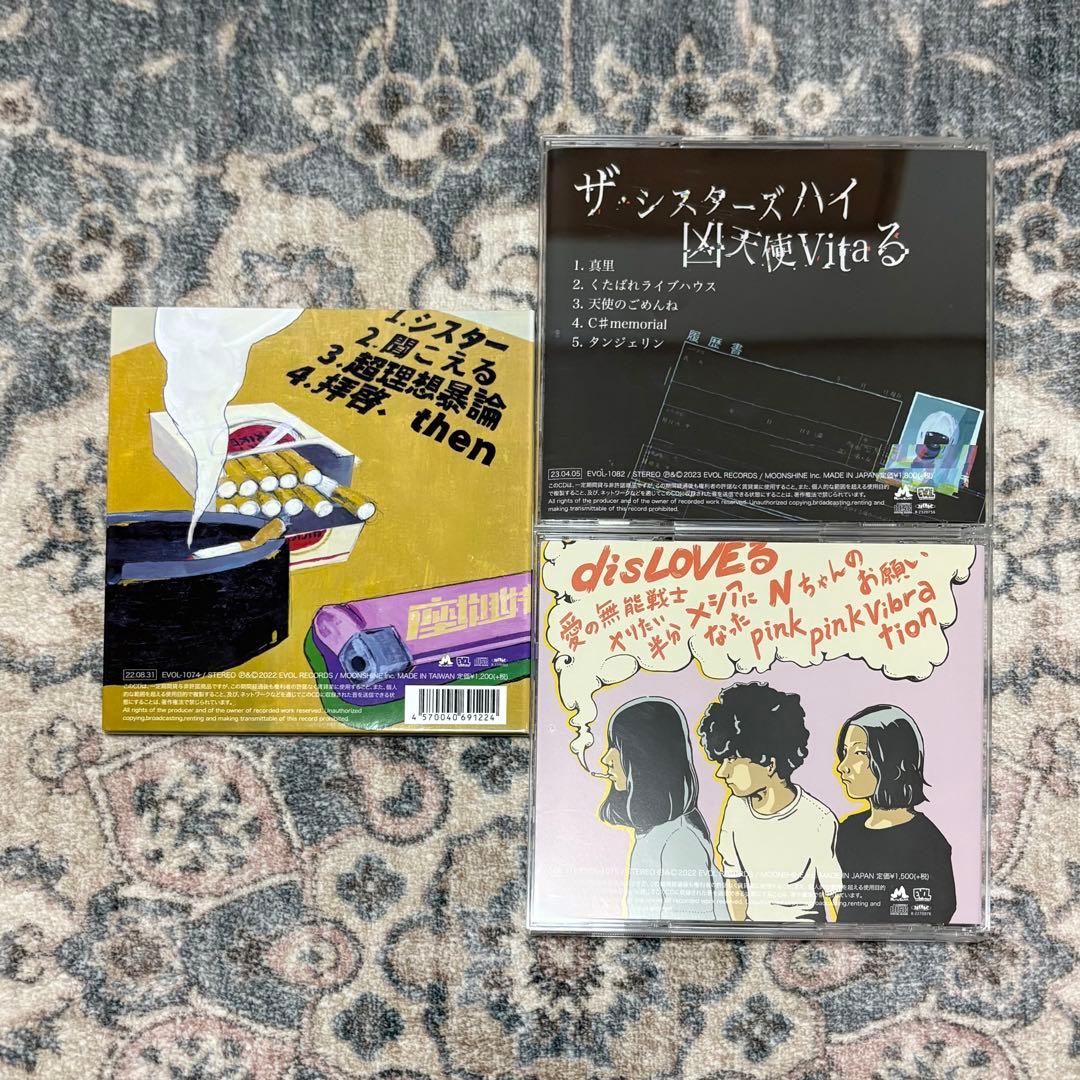 ザ・シスターズハイ CD 3枚 グッズセット サイン入り