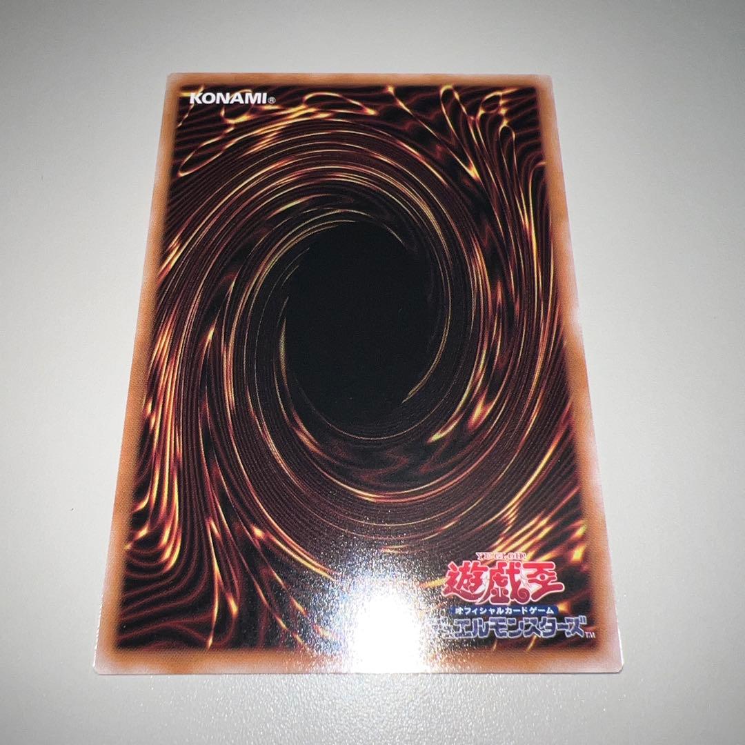 遊戯王「閉ザサレシ天ノ月」 赤シク 1枚